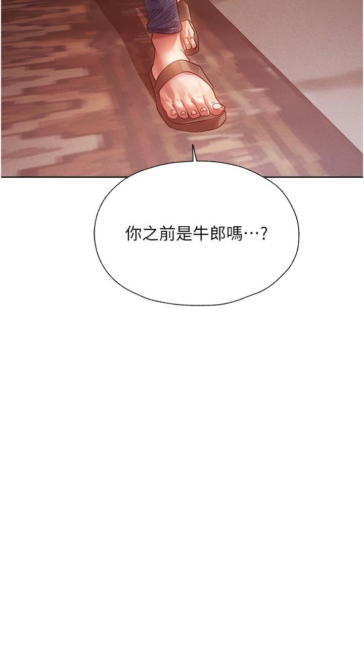 人妻猎人第19话-人妻收割计画趴兔!