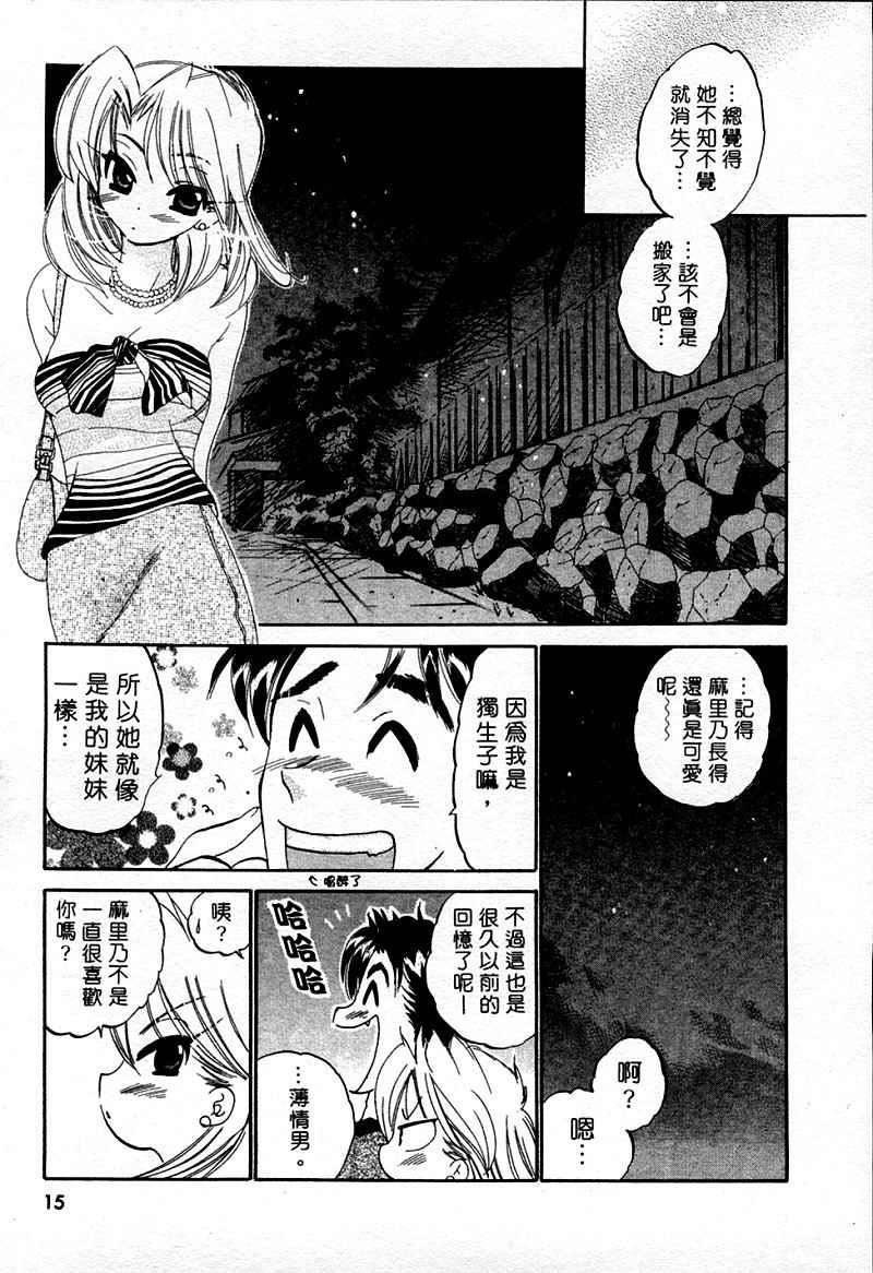 [中田ゆみ]むずむず[中田ゆみ]むずむず