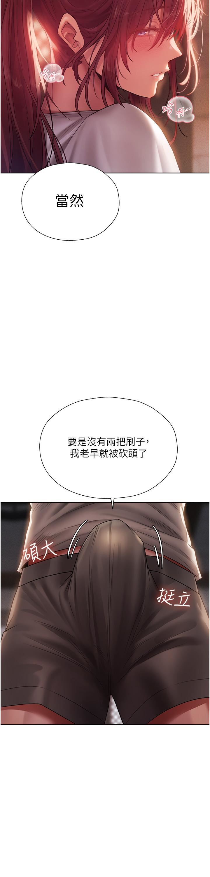 人妻猎人第19话-人妻收割计画趴兔!