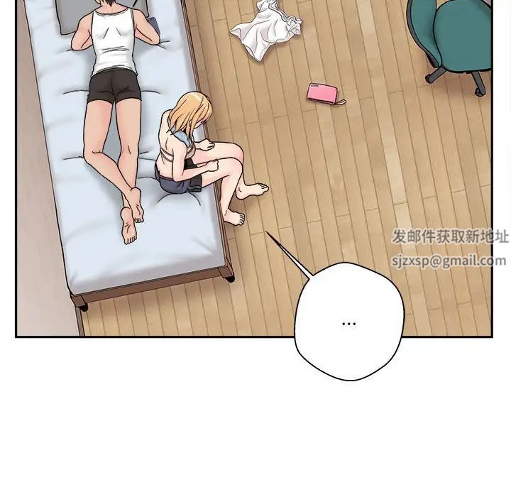 越界的20歲第16話