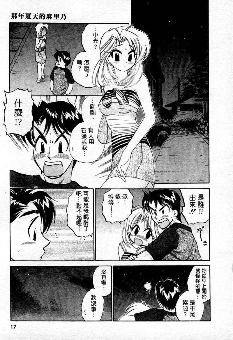[中田ゆみ]むずむず[中田ゆみ]むずむず