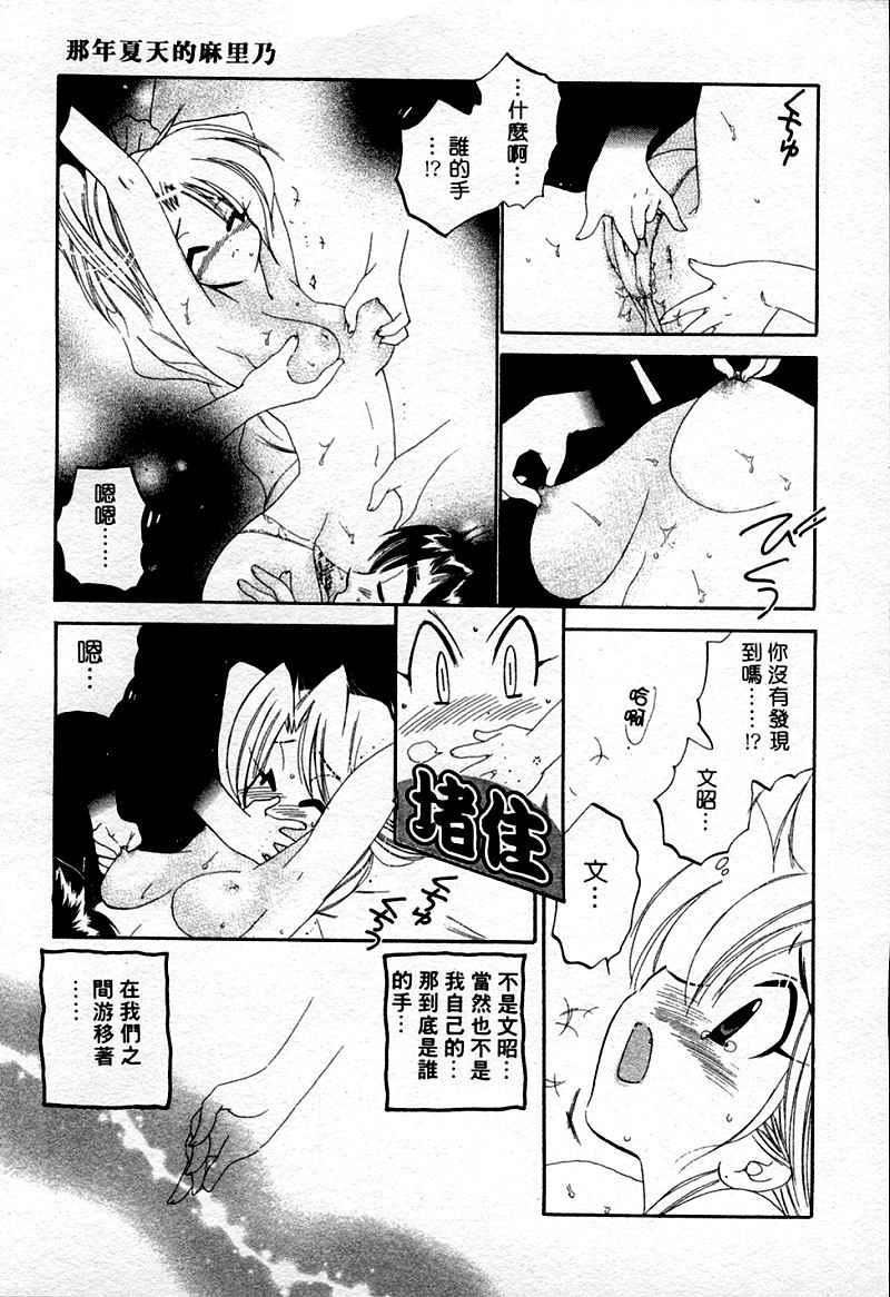 [中田ゆみ]むずむず[中田ゆみ]むずむず