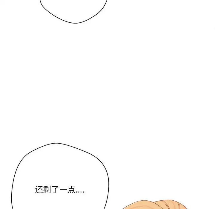 越界的20岁第16话