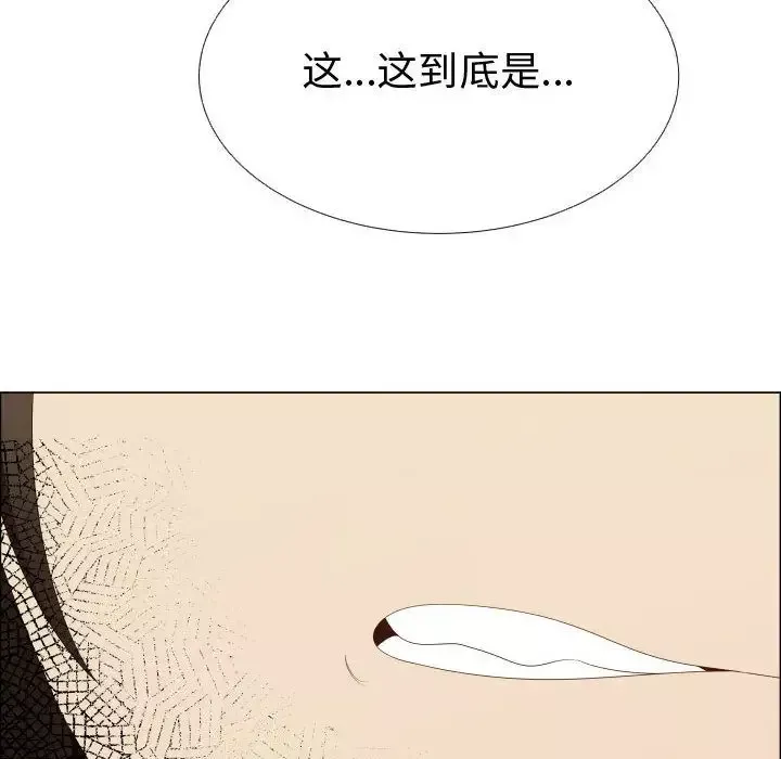 只为满足你第38章