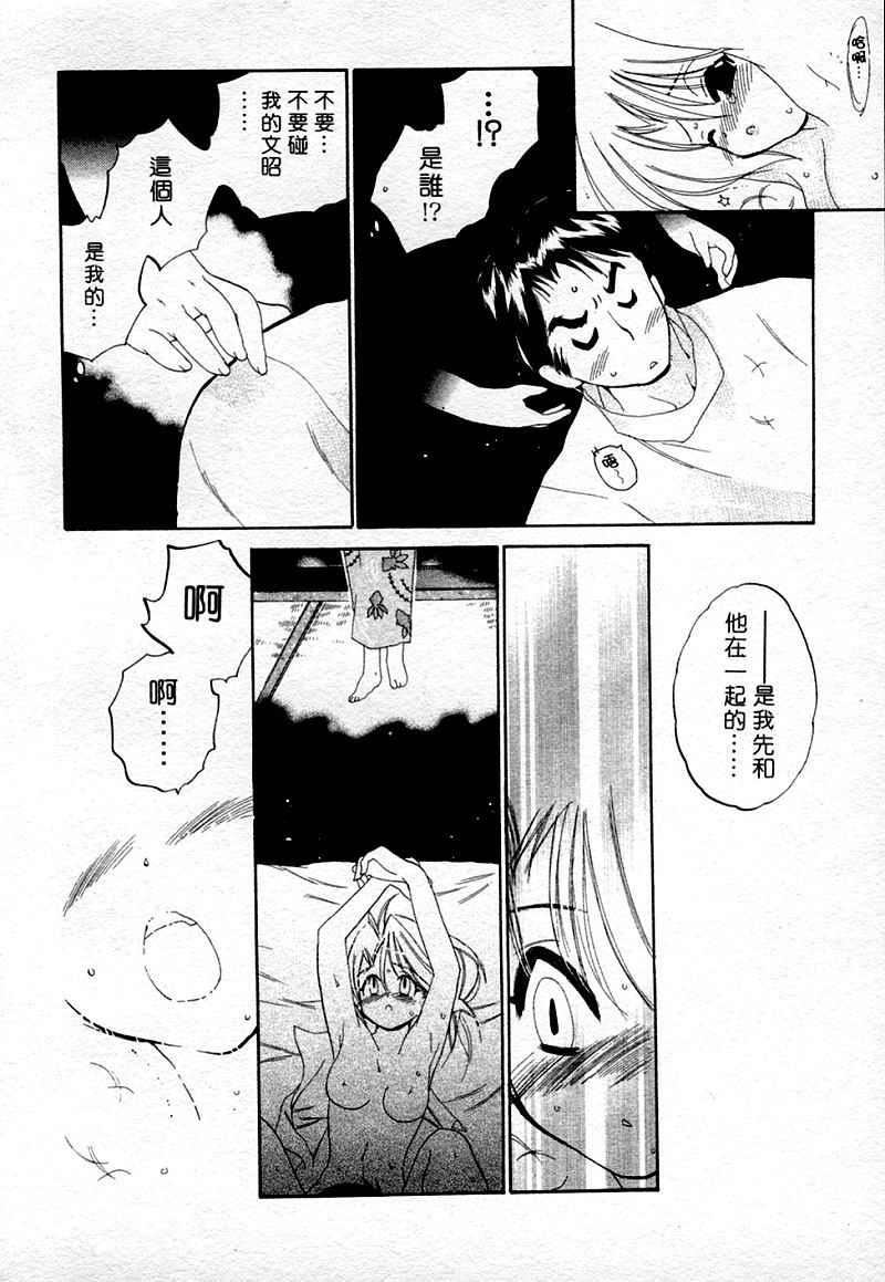 [中田ゆみ]むずむず[中田ゆみ]むずむず