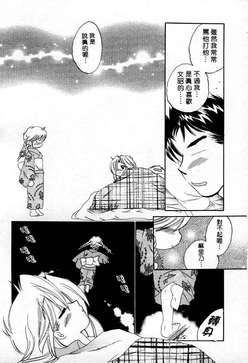 [中田ゆみ]むずむず[中田ゆみ]むずむず