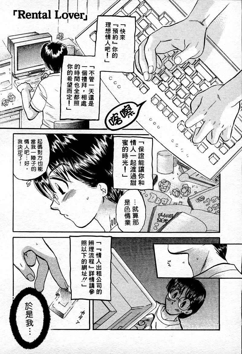 [中田ゆみ]むずむず[中田ゆみ]むずむず