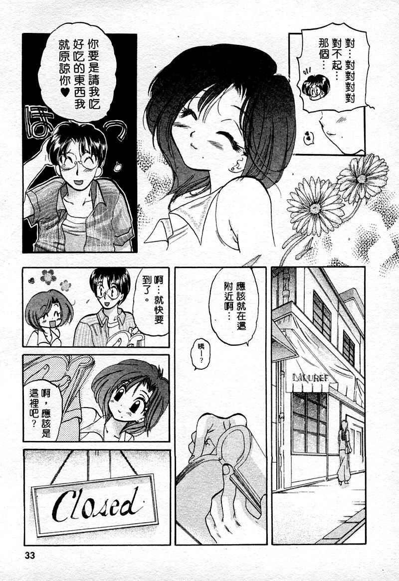[中田ゆみ]むずむず[中田ゆみ]むずむず