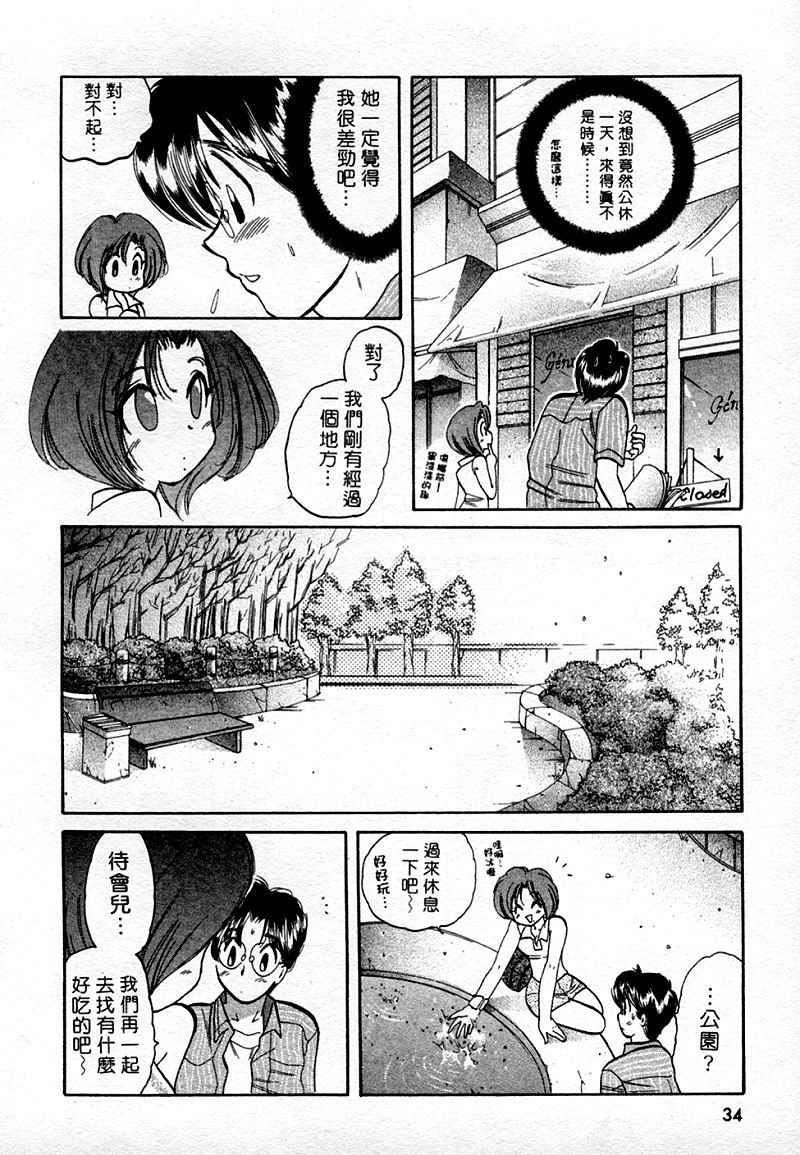 [中田ゆみ]むずむず[中田ゆみ]むずむず