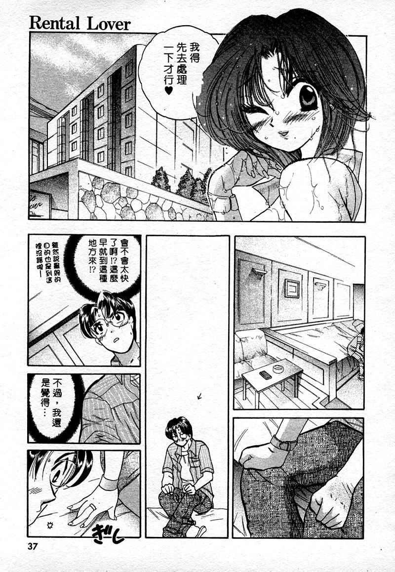 [中田ゆみ]むずむず[中田ゆみ]むずむず