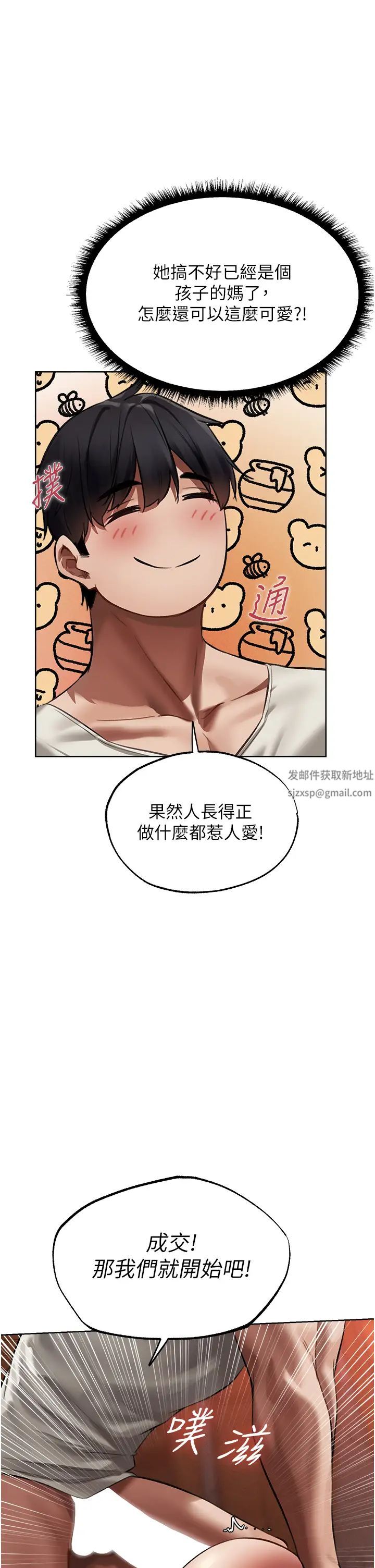 人妻猎人第21话-操鲍鲍赚饱饱