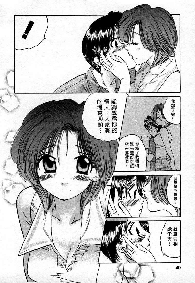 [中田ゆみ]むずむず[中田ゆみ]むずむず