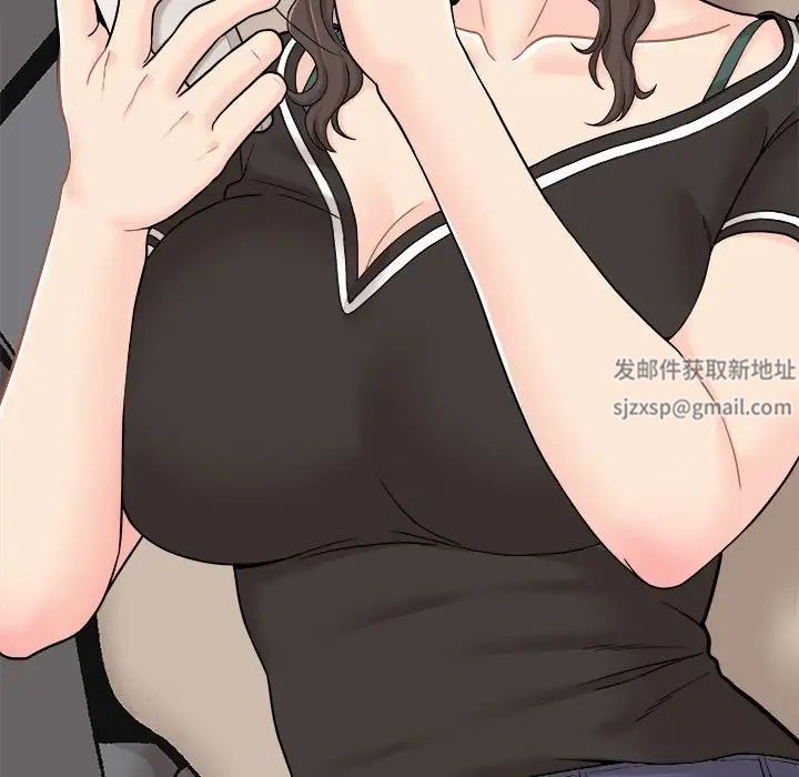 越界的20歲第17話