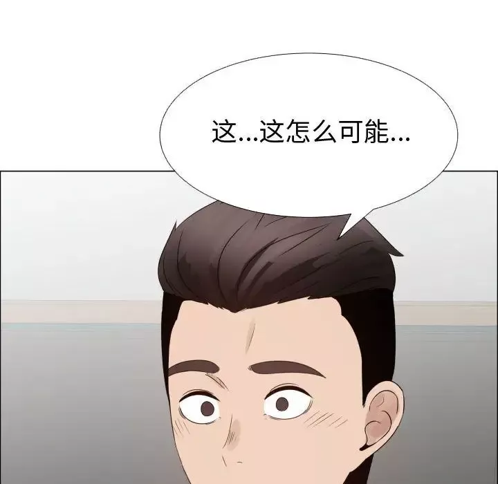 只为满足你第38章