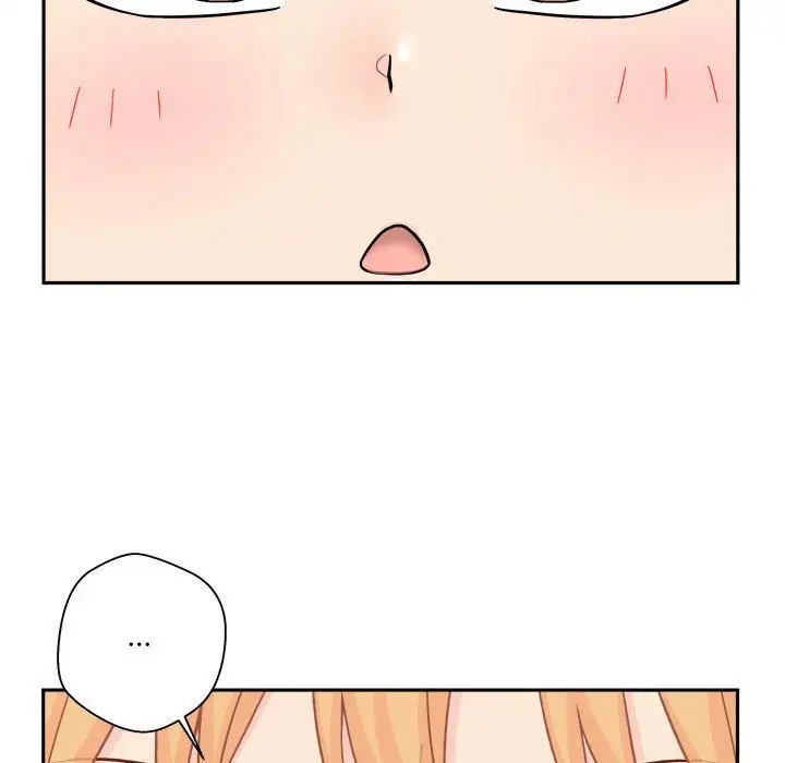 越界的20歲第17話