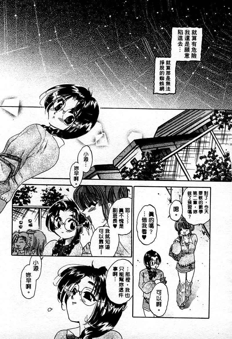 [中田ゆみ]むずむず[中田ゆみ]むずむず