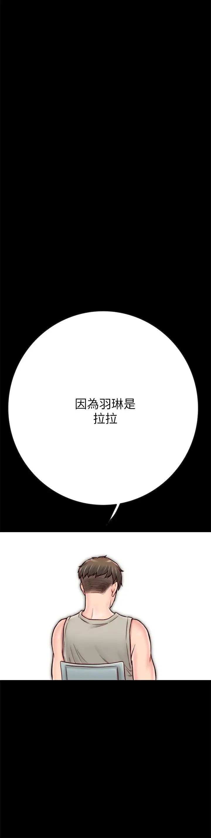 同居密友第4話-秘密同居被發現了