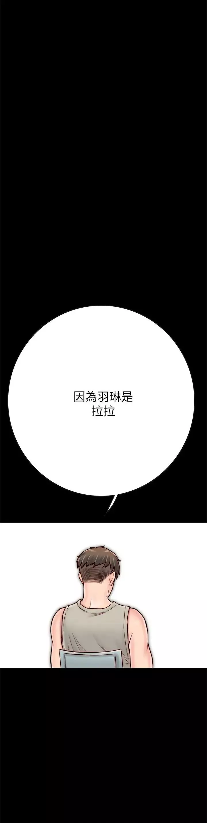 同居密友第4話-秘密同居被發現了