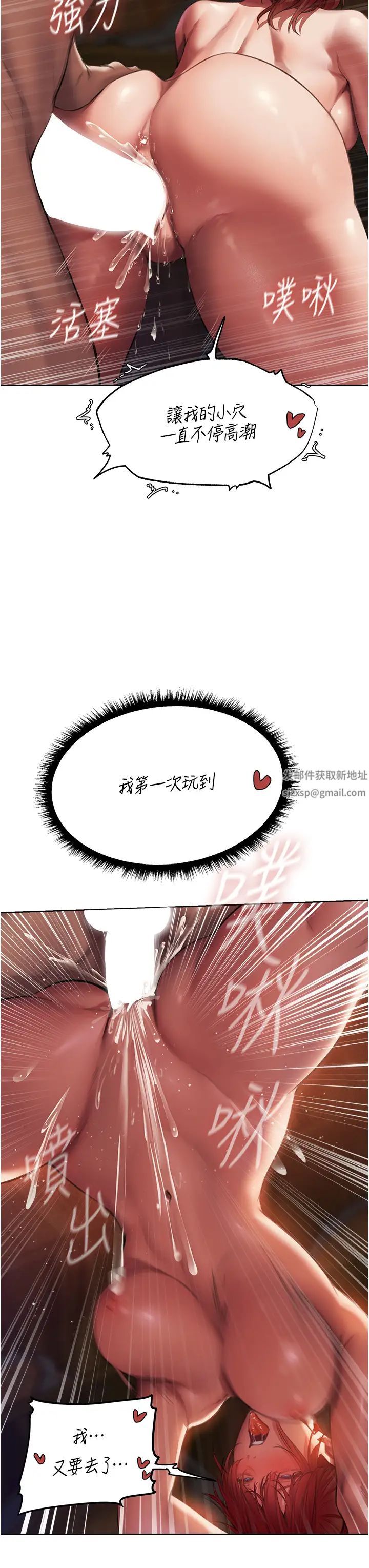 人妻猎人第21话-操鲍鲍赚饱饱