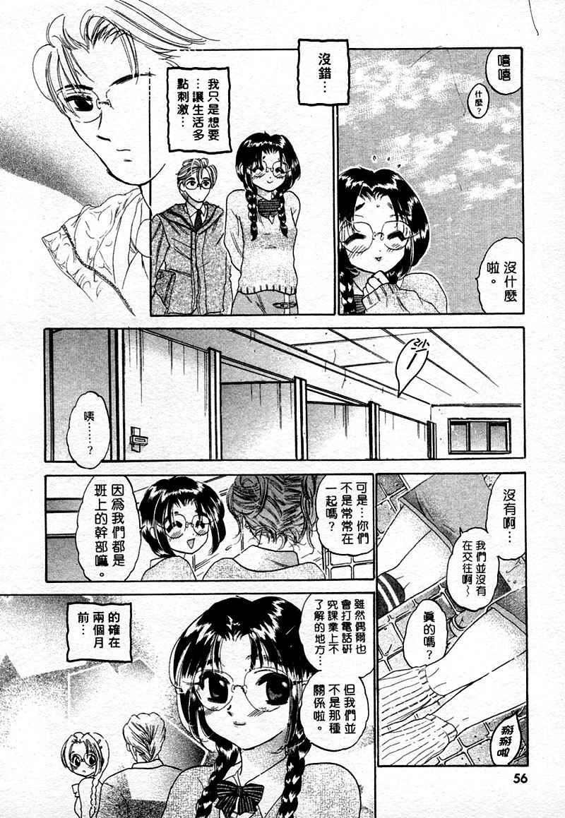[中田ゆみ]むずむず[中田ゆみ]むずむず
