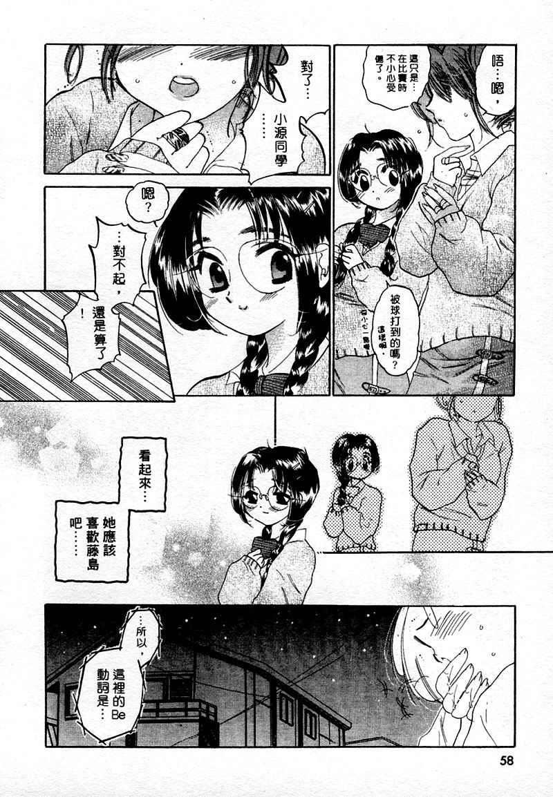 [中田ゆみ]むずむず[中田ゆみ]むずむず