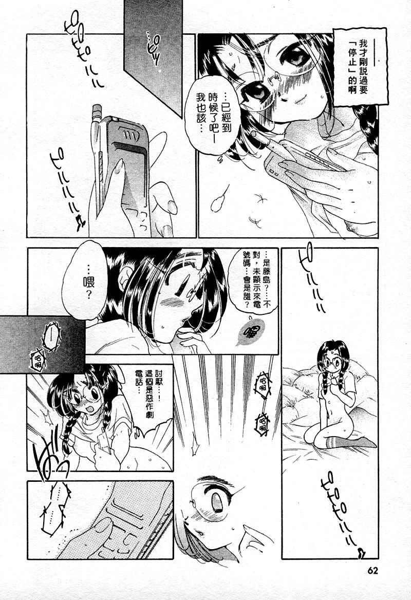 [中田ゆみ]むずむず[中田ゆみ]むずむず
