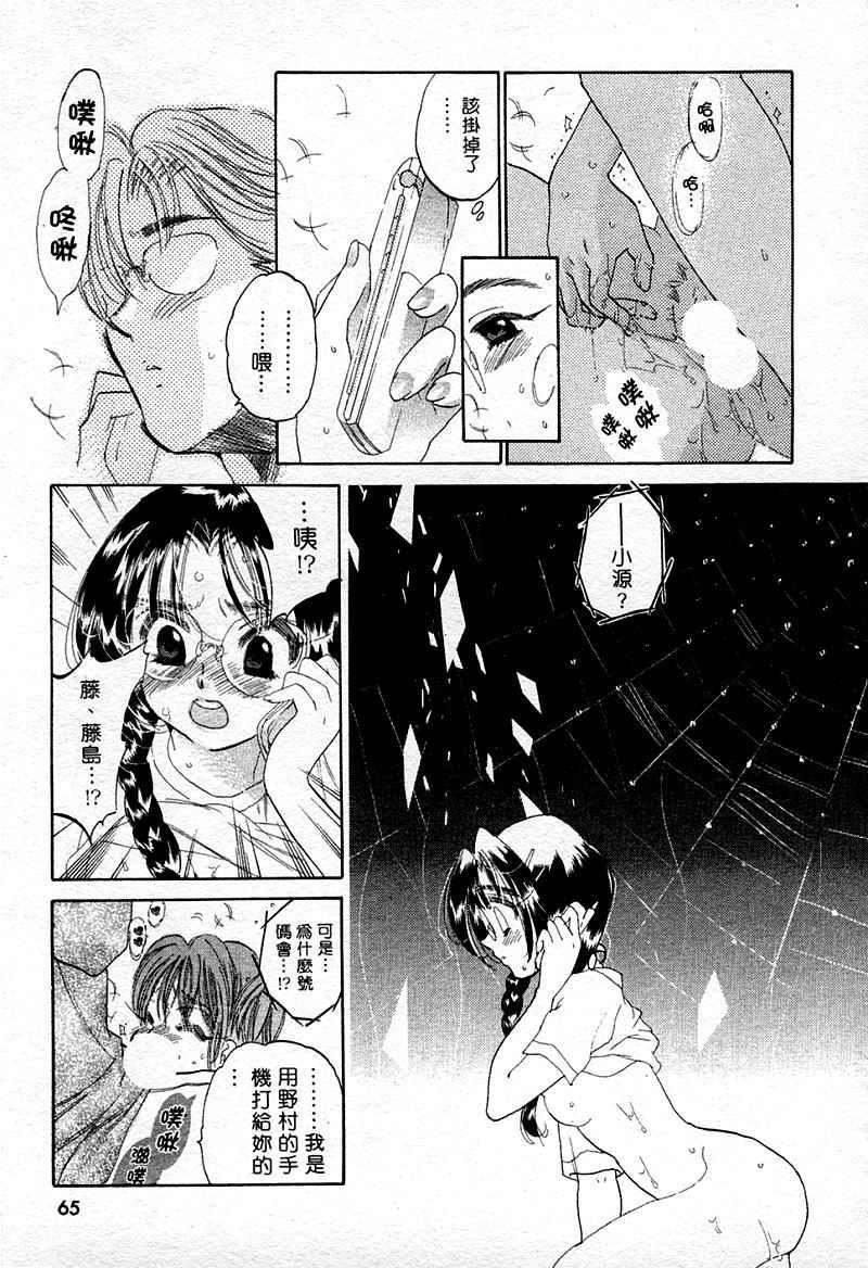 [中田ゆみ]むずむず[中田ゆみ]むずむず