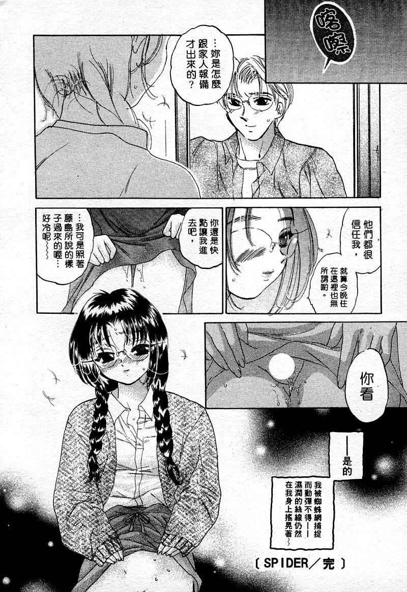 [中田ゆみ]むずむず[中田ゆみ]むずむず