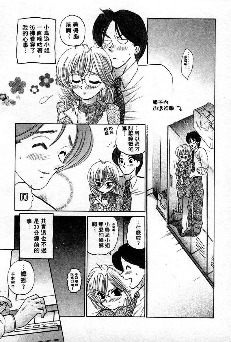 [中田ゆみ]むずむず[中田ゆみ]むずむず