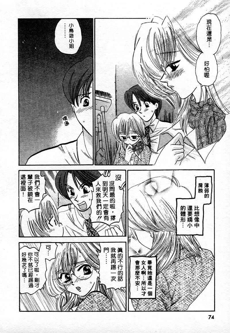 [中田ゆみ]むずむず[中田ゆみ]むずむず