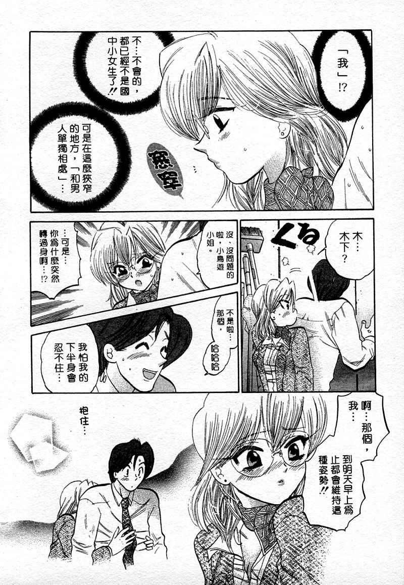 [中田ゆみ]むずむず[中田ゆみ]むずむず