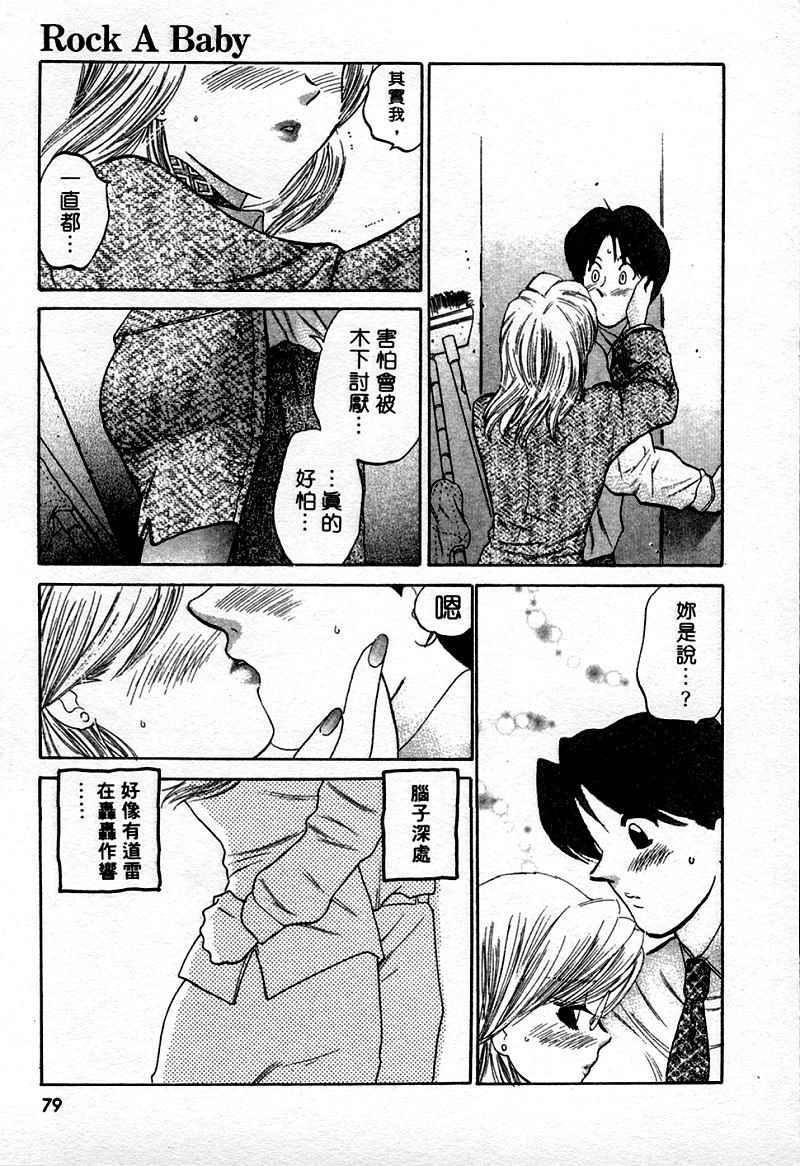 [中田ゆみ]むずむず[中田ゆみ]むずむず