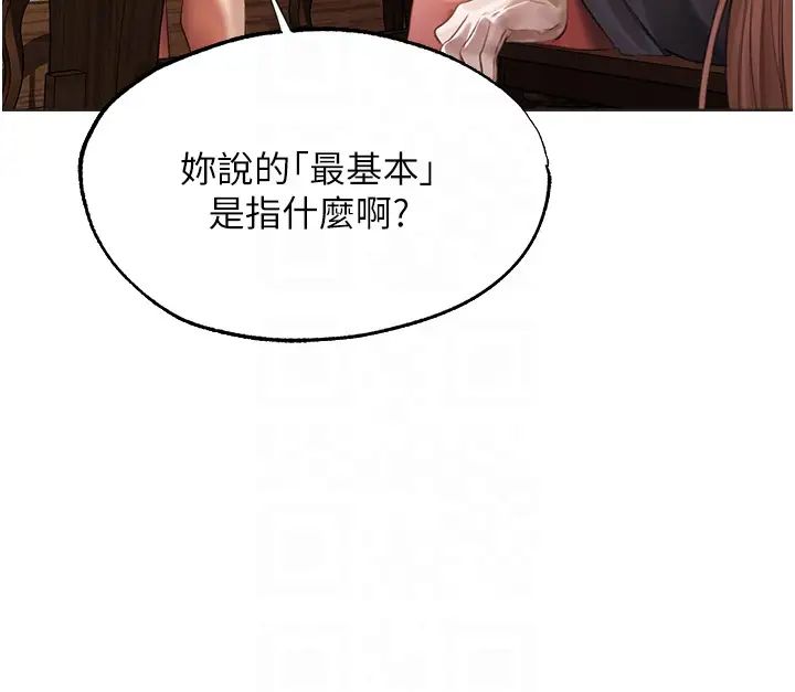 人妻猎人第22话-训鲍新手懒人包