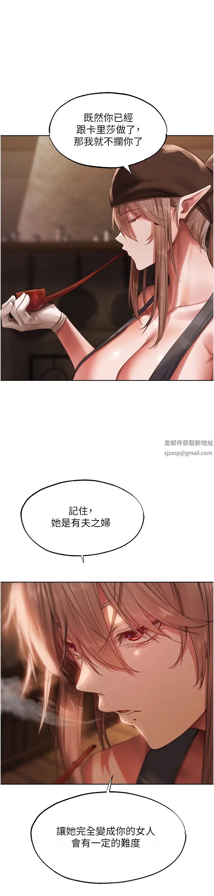 人妻猎人第22话-训鲍新手懒人包