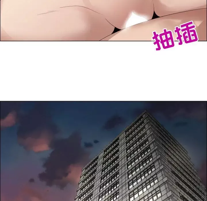 只为满足你第38章