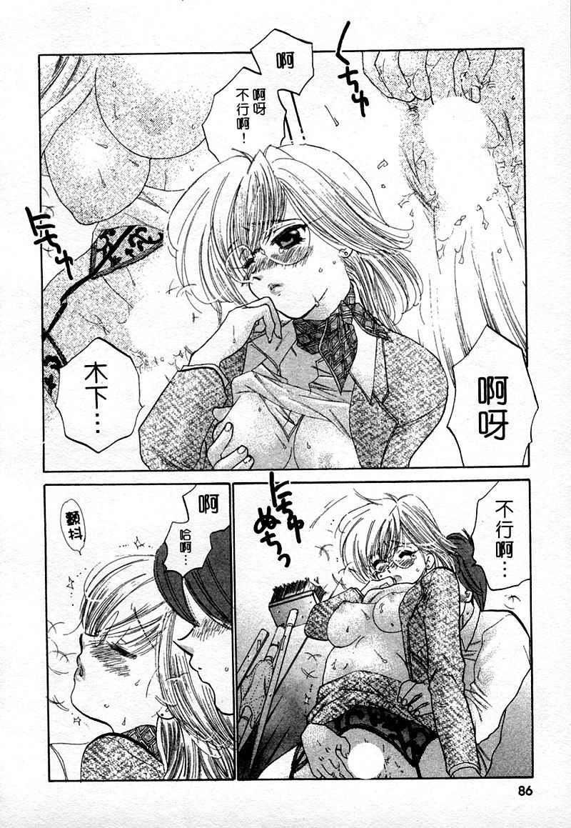 [中田ゆみ]むずむず[中田ゆみ]むずむず