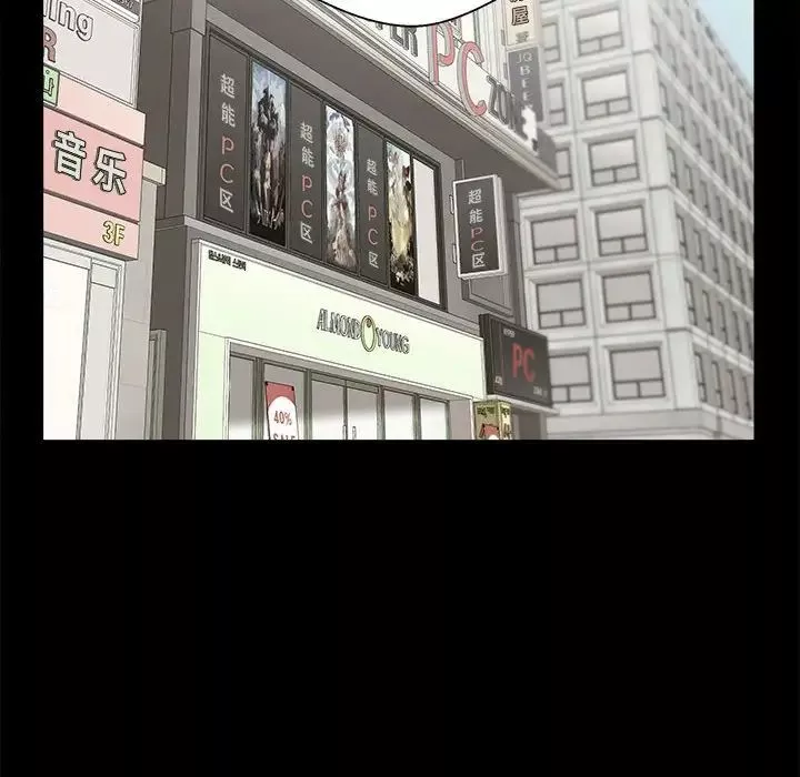 越界的20歲第18話
