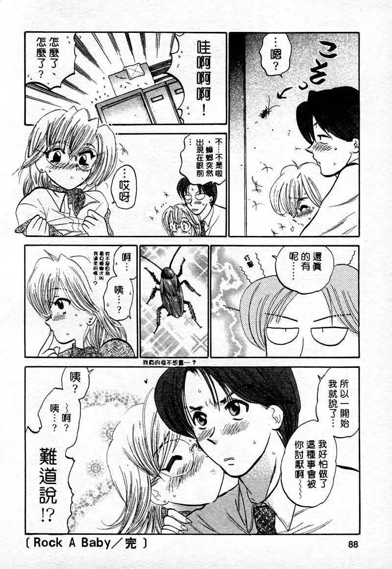[中田ゆみ]むずむず[中田ゆみ]むずむず