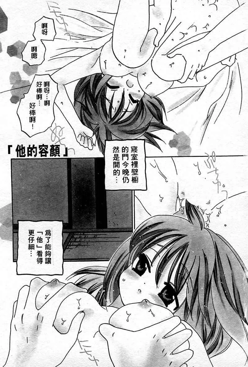 [中田ゆみ]むずむず[中田ゆみ]むずむず