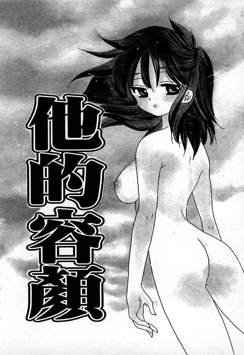 [中田ゆみ]むずむず[中田ゆみ]むずむず