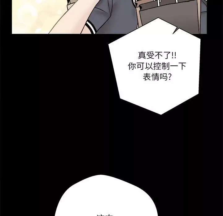 越界的20歲第18話