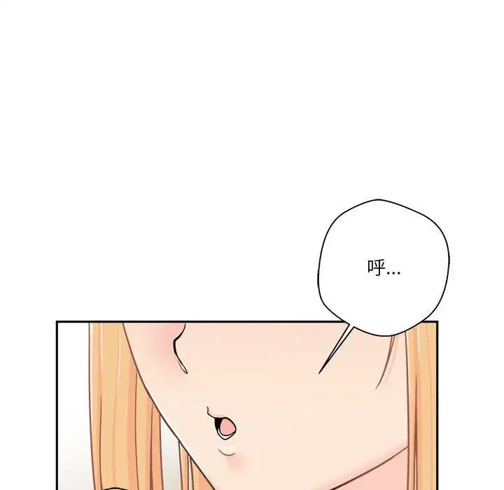 越界的20岁第18话
