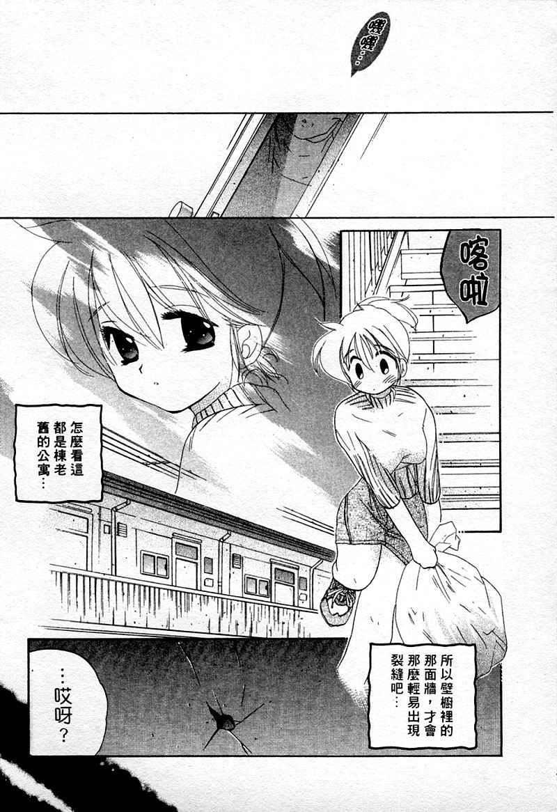 [中田ゆみ]むずむず[中田ゆみ]むずむず