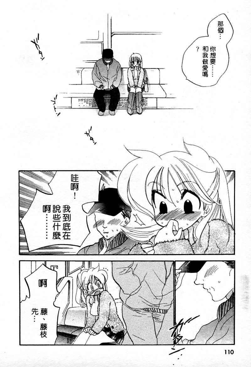 [中田ゆみ]むずむず[中田ゆみ]むずむず