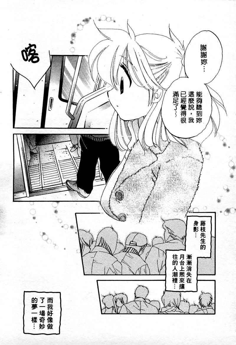 [中田ゆみ]むずむず[中田ゆみ]むずむず