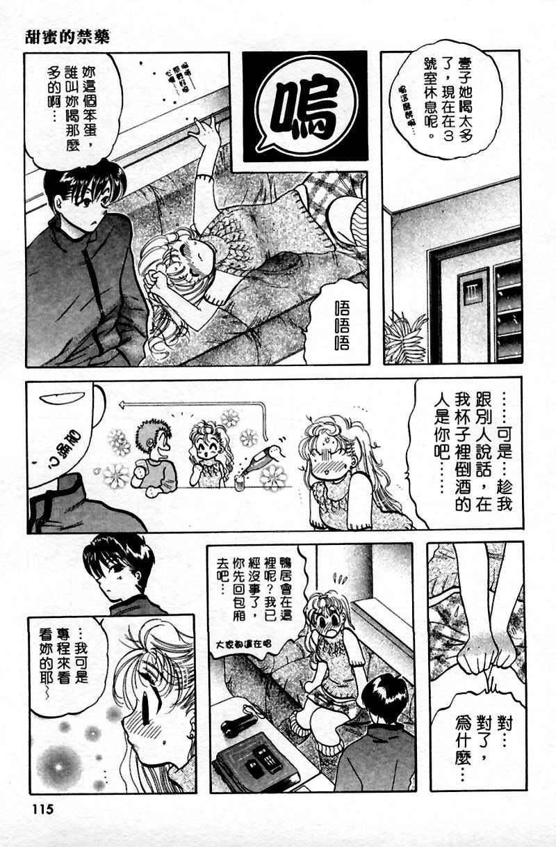 [中田ゆみ]むずむず[中田ゆみ]むずむず