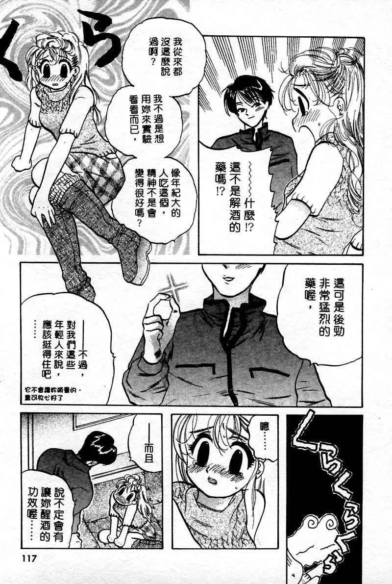 [中田ゆみ]むずむず[中田ゆみ]むずむず