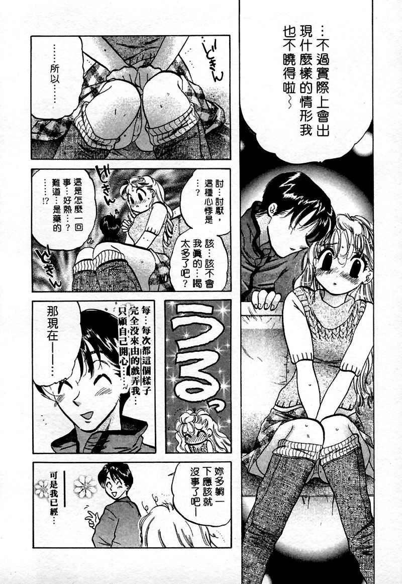 [中田ゆみ]むずむず[中田ゆみ]むずむず
