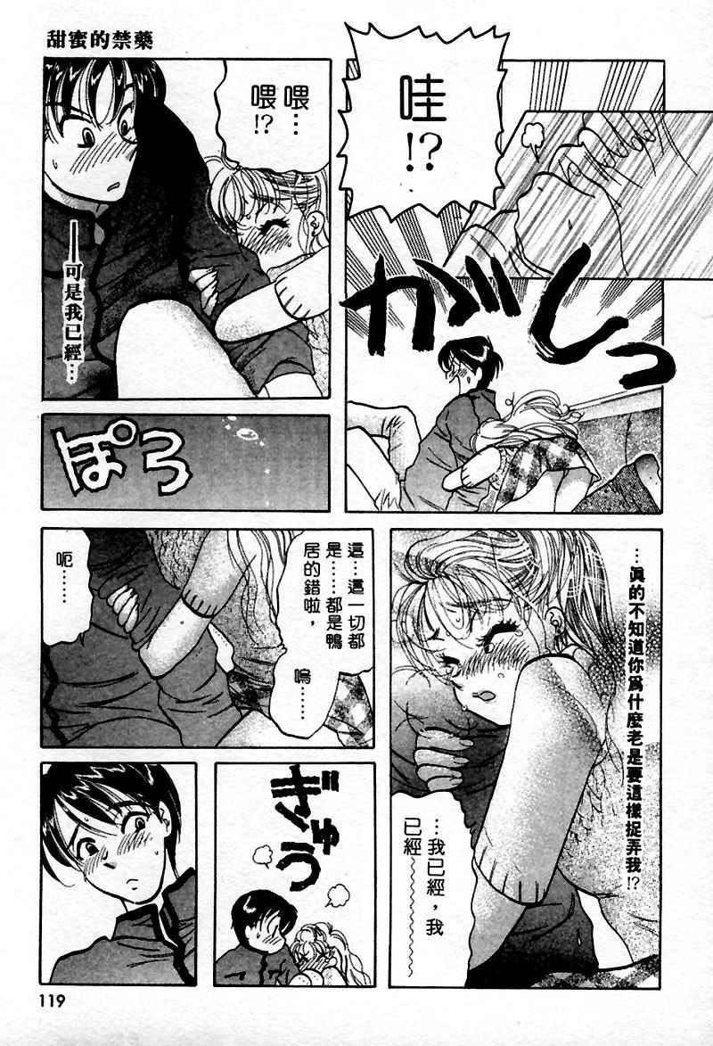 [中田ゆみ]むずむず[中田ゆみ]むずむず