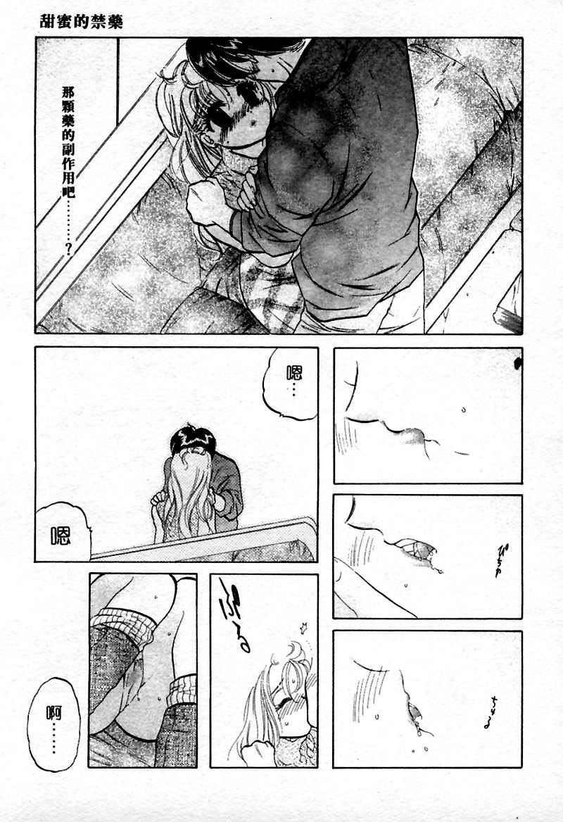 [中田ゆみ]むずむず[中田ゆみ]むずむず